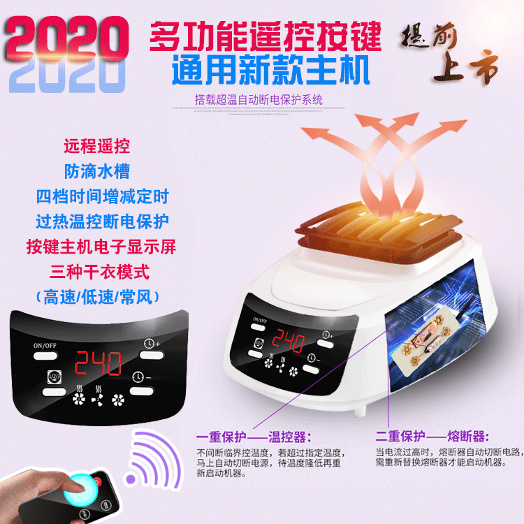 Closet Secador de ropa con control remoto portátil plegable con Luz Ultra Violeta y Esterilización por Iones - Ciaespinoza.com