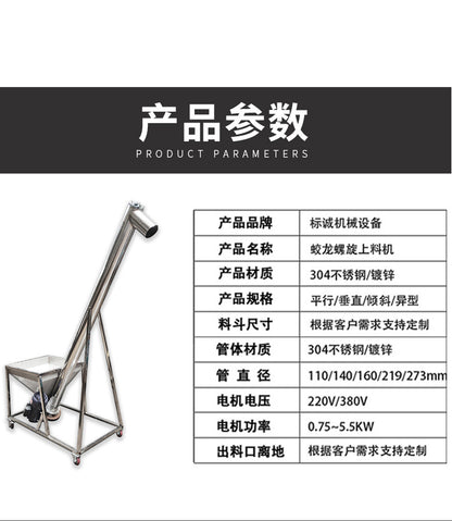 Alimentador de tornillo de acero inoxidable, transportador de tornillo de plástico granulado, elevador vertical, alimentador automático de tornillo sinfín