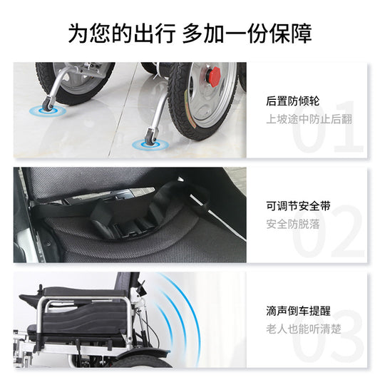 34kg electric wheelchair, electric wheelchair for the elderly, automatic foldable portable