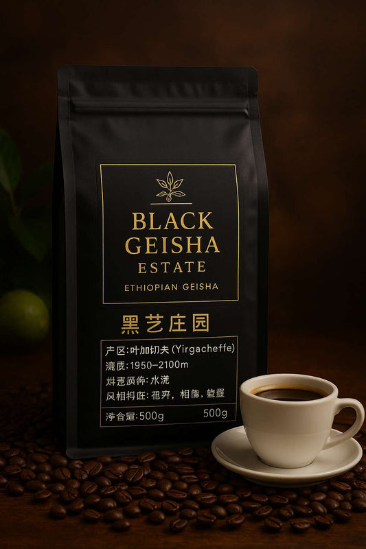 Cafe Geisha Arabico BLACK GEISHA ESTATE SOE de Etiopia, tratado al sol, G1 Granos de espresso de tueste medio 500g
