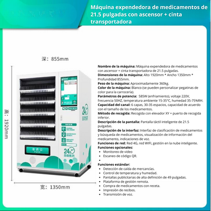 Maquina expendedora farmaceutica de medicamentos, máquina expendedora inteligente de autoservicio con pantalla táctil Máquina expendedora de medicinas las 24 horas para uso comercial