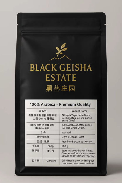 Cafe Geisha Arabico BLACK GEISHA ESTATE SOE de Etiopia, tratado al sol, G1 Granos de espresso de tueste medio 500g