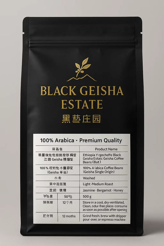 Cafe Geisha Arabico BLACK GEISHA ESTATE SOE de Etiopia, tratado al sol, G1 Granos de espresso de tueste medio 500g