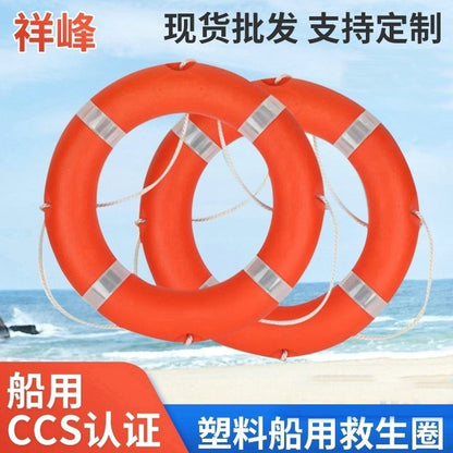 Wholesale Adult Children Plastic Foam Lifebuoys for Fire Fighting Marine Lifebuoys CCS Lifebuoys 87 Type Lifebuoys