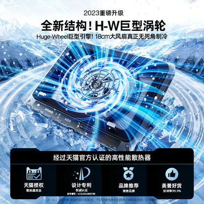 Base Enfriadora RTAKO 18CM Turbo Silent Fan para Laptop | 6000RPM, RGB, Soporte Ajustable, Ultra Silenciosa para Gaming Notebook