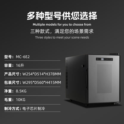 Refrigerador de leche para cafetera 16L a 23L, mini nevera profesional para máquinas de café