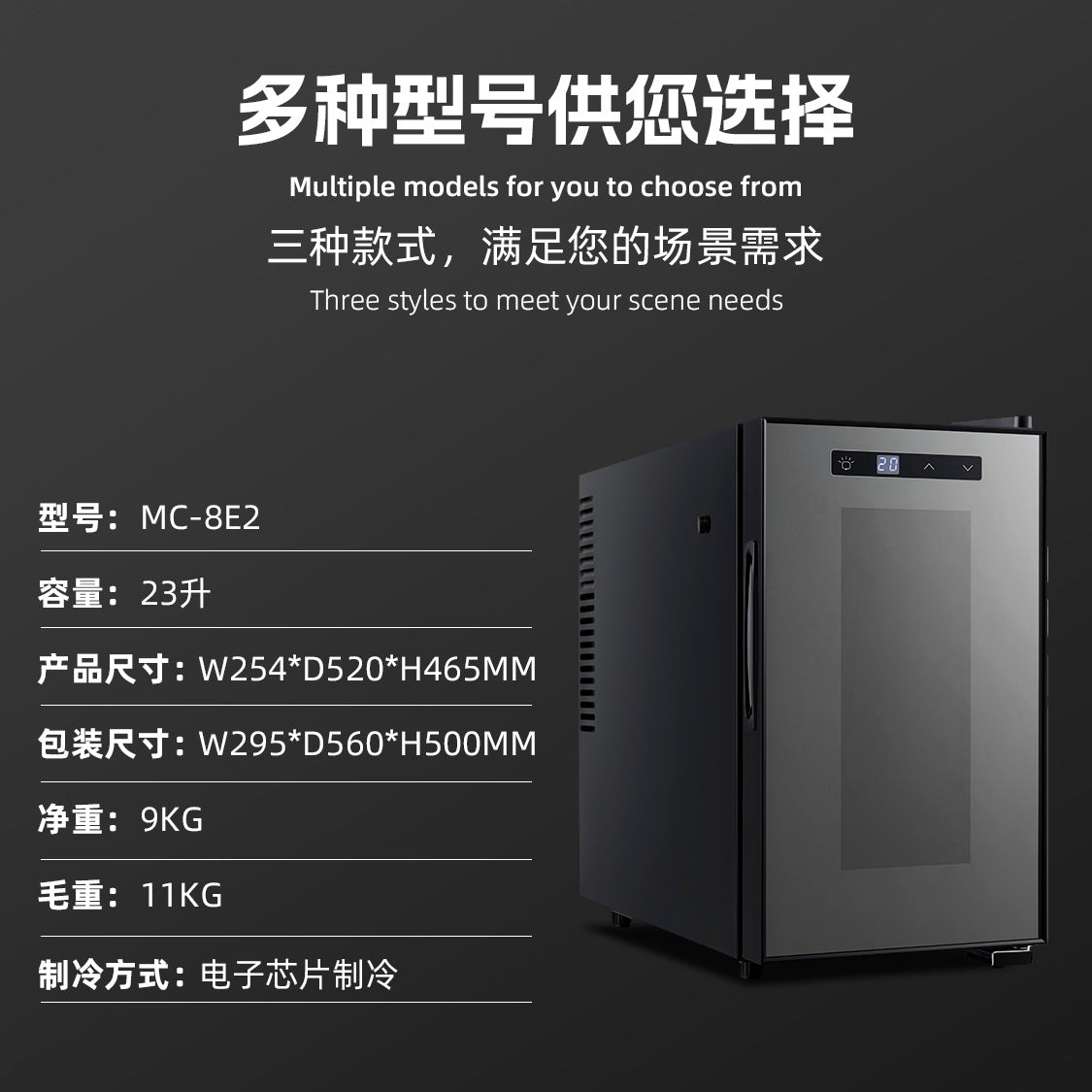 Refrigerador de leche para cafetera 16L a 23L, mini nevera profesional para máquinas de café