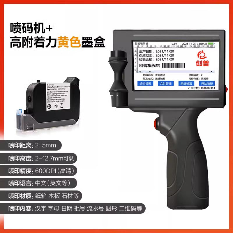 Impresora de inyección de tinta inteligente T8 de mano pequeña , para fecha de producción, código QR digital, línea de montaje, etiqueta de precio, numero de embalaje