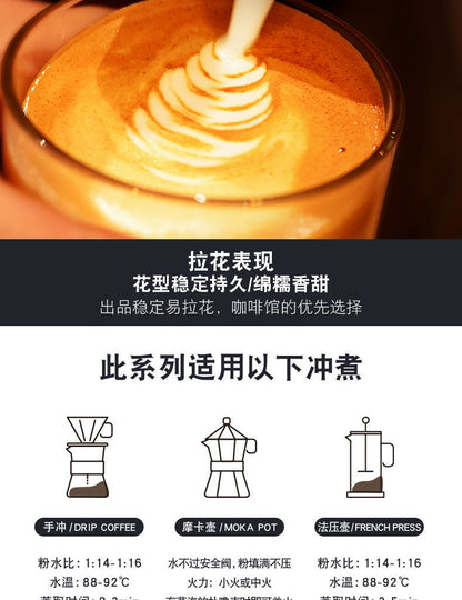 Mezcla Italiana Granos de Café Arábica Espresso Recién Tostado