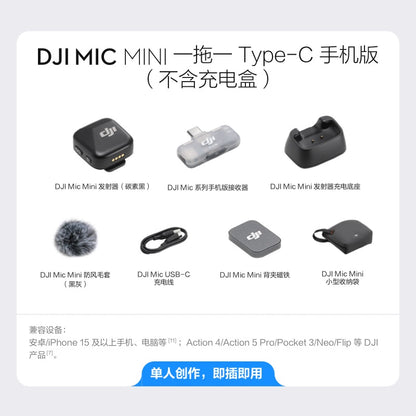 DJI Mic Mini Micrófono de solapa inalámbrico con cancelación de ruido Equipo de radio móvil para entrevistas en vivo