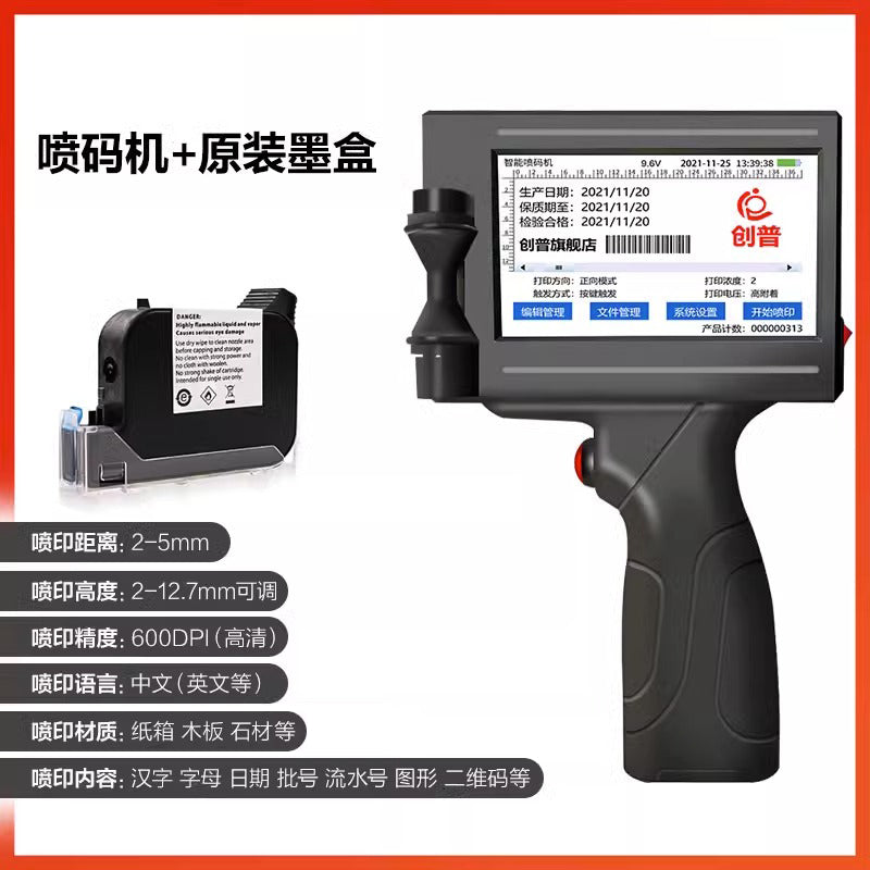 Impresora de inyección de tinta inteligente T8 de mano pequeña , para fecha de producción, código QR digital, línea de montaje, etiqueta de precio, numero de embalaje