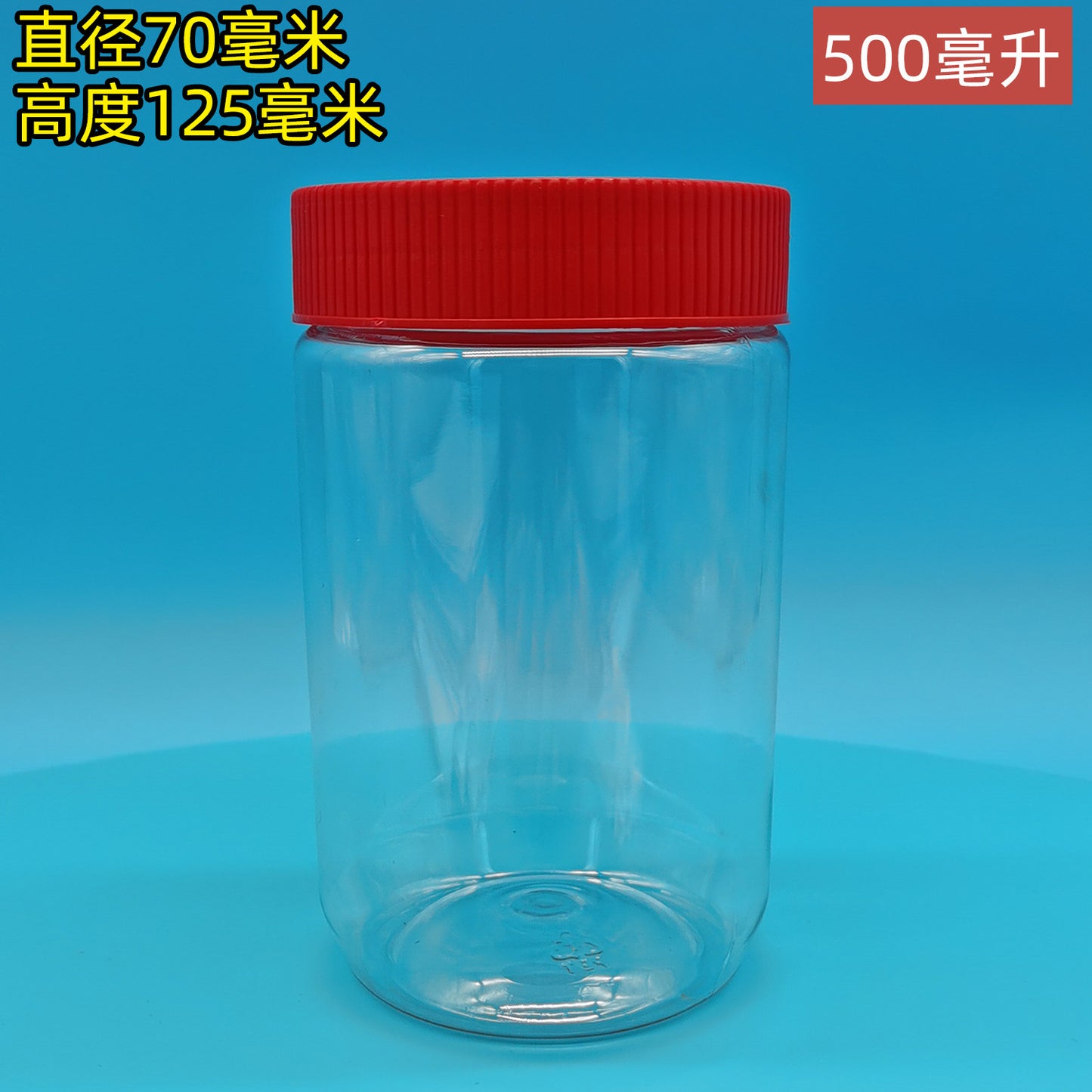 Bote de Plastico grado alimenticio, para Crema de Cacahuate, mantequilla de maní, cuajada de frijoles, frascos de pepinillos, salsa picante de miel, salsa de fideos dulces, frascos para salsas