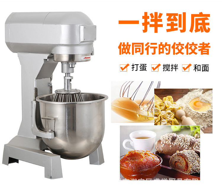 Batidora Comercial / Industrial de Alimentos multifuncionales, Harina de arroz, Amasado, relleno de masa, Batidor de huevos, Crema