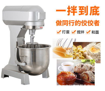Batidora Comercial / Industrial de Alimentos multifuncionales, Harina de arroz, Amasado, relleno de masa, Batidor de huevos, Crema