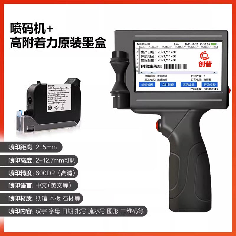 Impresora de inyección de tinta inteligente T8 de mano pequeña , para fecha de producción, código QR digital, línea de montaje, etiqueta de precio, numero de embalaje