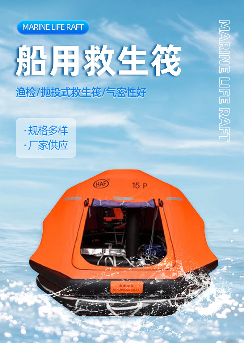 Balsa salvavidas marina inflable autoportante válvula de salvamento de rescate de emergencia