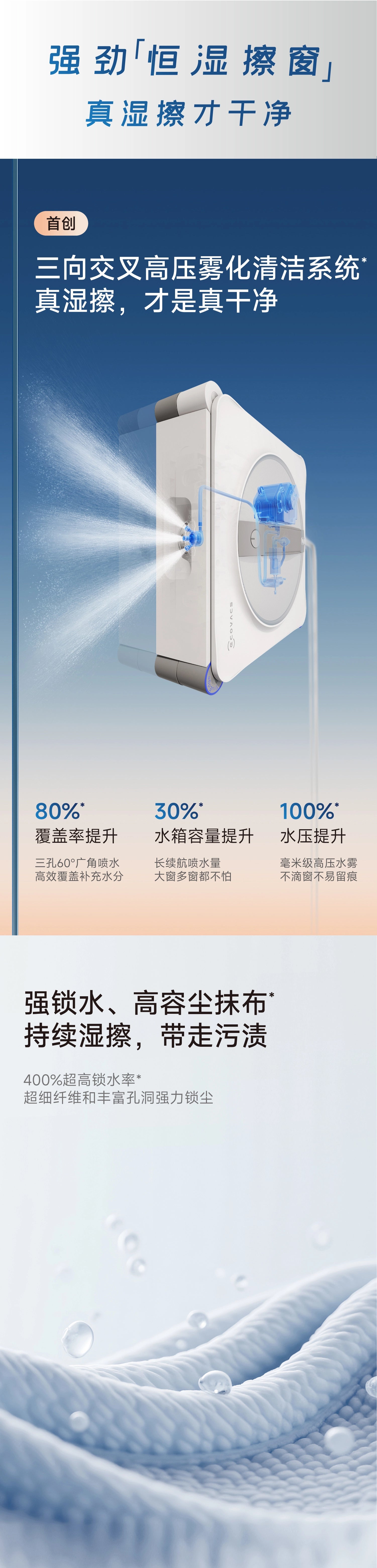 Ecovacs W2S , robot inteligente de limpieza de ventanas, con rociador de agua, limpieza automática de vidrios