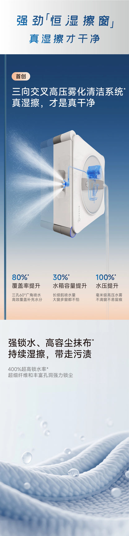 Ecovacs W2S , robot inteligente de limpieza de ventanas, con rociador de agua, limpieza automática de vidrios