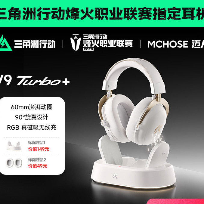 MCHOOSE V9 Turbo+ Racing Headset with Wireless Charging Over-Ear Gaming Headband Quad Mode with McHose Delta