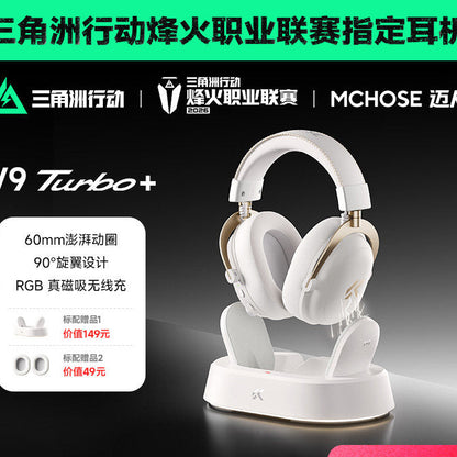 MCHOOSE V9 Turbo+ Racing Headset with Wireless Charging Over-Ear Gaming Headband Quad Mode with McHose Delta