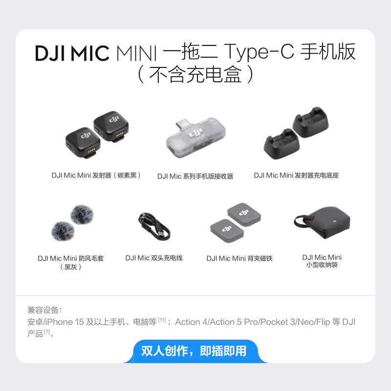 DJI Mic Mini Micrófono de solapa inalámbrico con cancelación de ruido Equipo de radio móvil para entrevistas en vivo