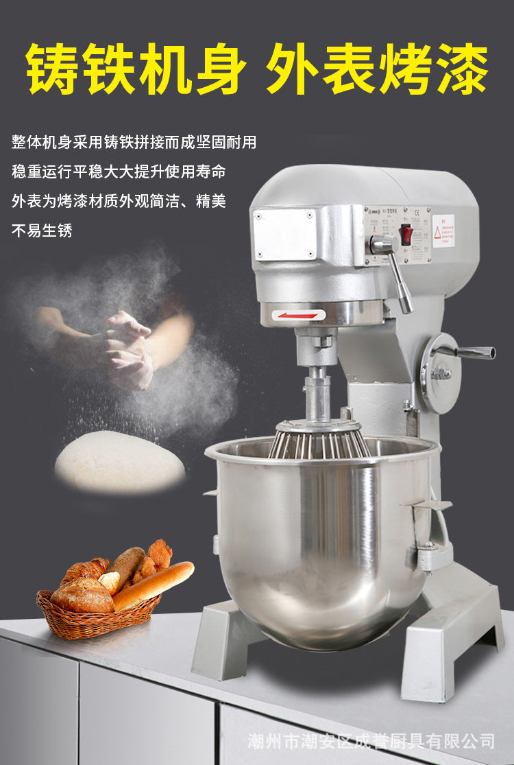 Batidora Comercial / Industrial de Alimentos multifuncionales, Harina de arroz, Amasado, relleno de masa, Batidor de huevos, Crema