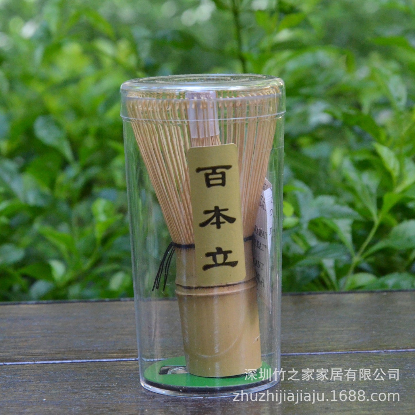 Kit Matcha Ceremonial Japonés: Batidor Chasen + Soporte + Cuchara + Pincel