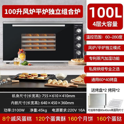 Horno eléctrico de convección 80L a 120L, multi bandeja, doble ventilador para panadería y repostería