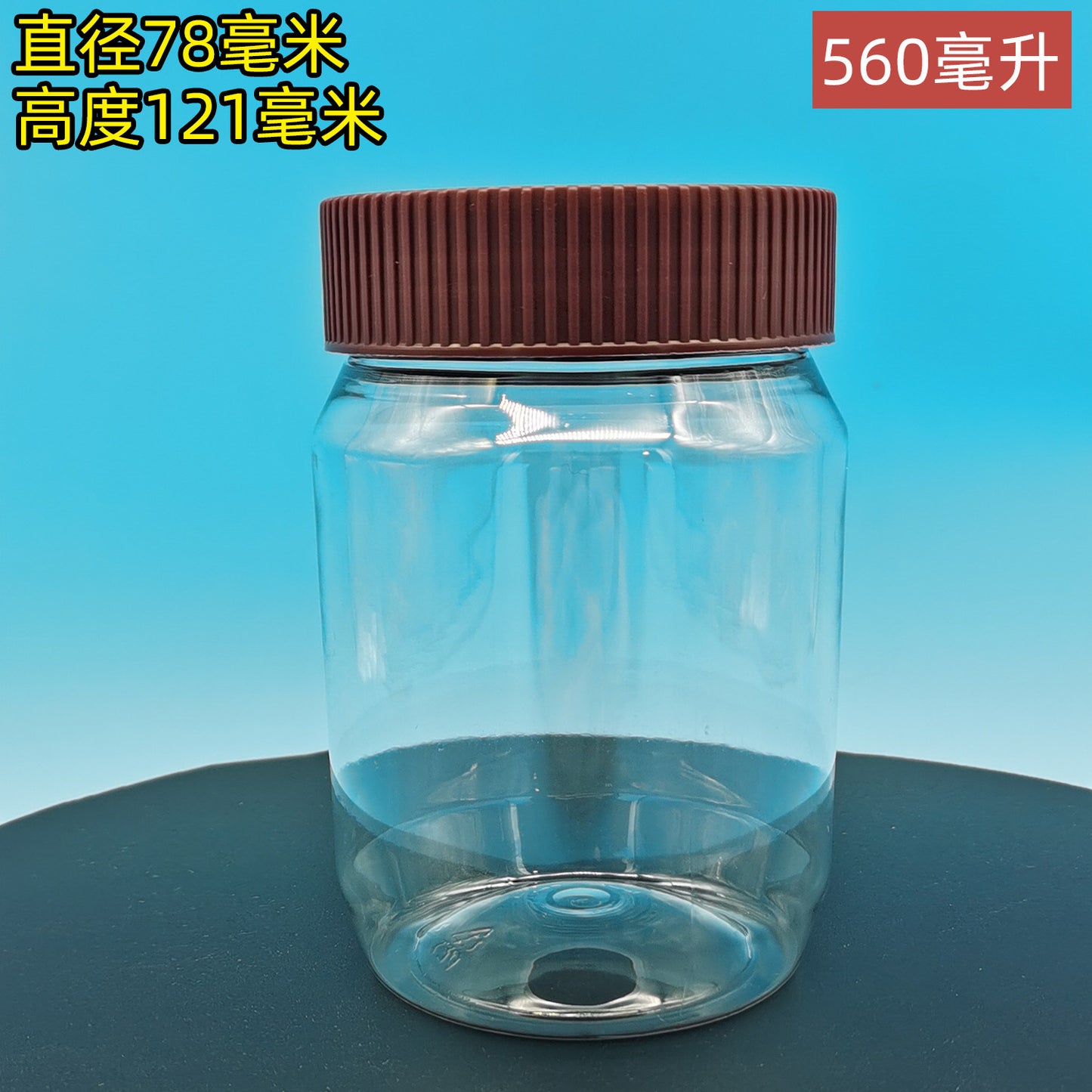 Bote de Plastico grado alimenticio, para Crema de Cacahuate, mantequilla de maní, cuajada de frijoles, frascos de pepinillos, salsa picante de miel, salsa de fideos dulces, frascos para salsas