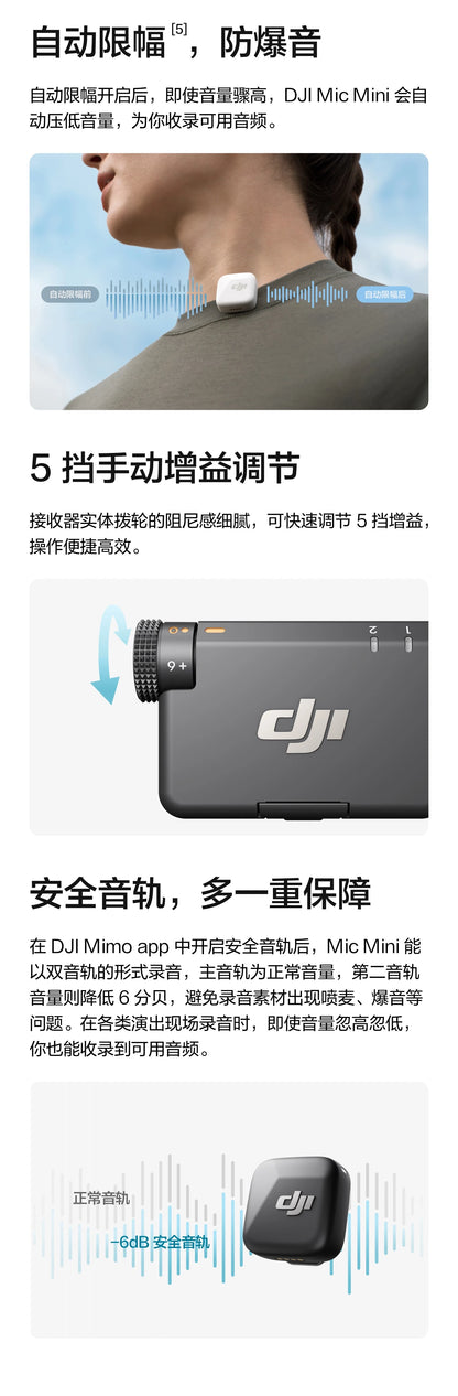 DJI Mic Mini Micrófono de solapa inalámbrico con cancelación de ruido Equipo de radio móvil para entrevistas en vivo