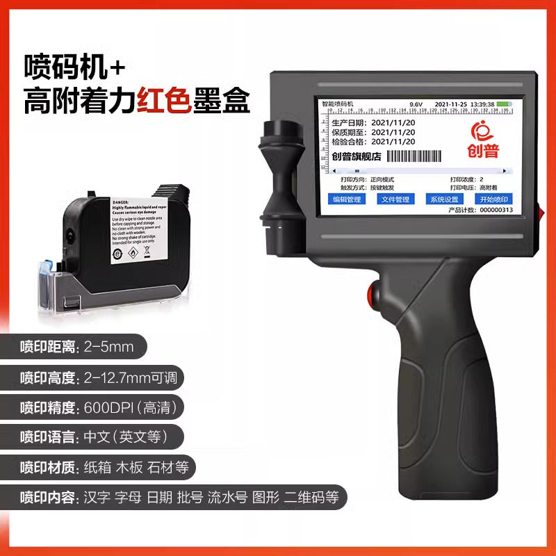 Impresora de inyección de tinta inteligente T8 de mano pequeña , para fecha de producción, código QR digital, línea de montaje, etiqueta de precio, numero de embalaje
