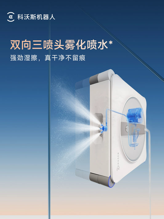 Ecovacs W2S , robot inteligente de limpieza de ventanas, con rociador de agua, limpieza automática de vidrios
