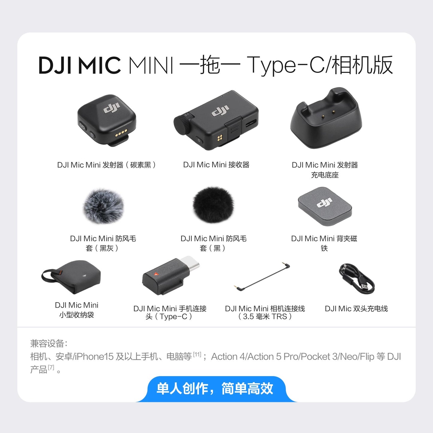 DJI Mic Mini Micrófono de solapa inalámbrico con cancelación de ruido Equipo de radio móvil para entrevistas en vivo