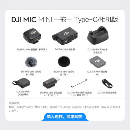 DJI Mic Mini Micrófono de solapa inalámbrico con cancelación de ruido Equipo de radio móvil para entrevistas en vivo
