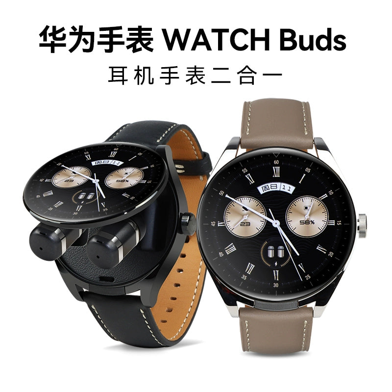 HUAWEI WATCH Buds 2-en-1: Smartwatch + Auriculares TWS con Cancelación de Ruido AI, Llamadas Bluetooth y SpO₂