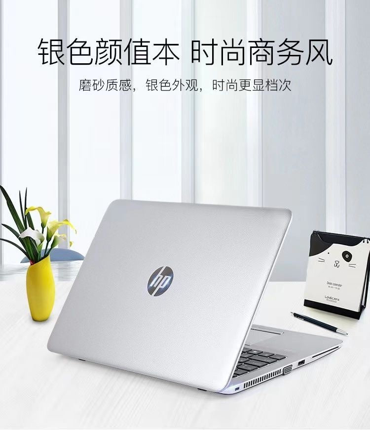Laptop Portátil HP EliteBook Slim Ultrabook de 14 pulgadas