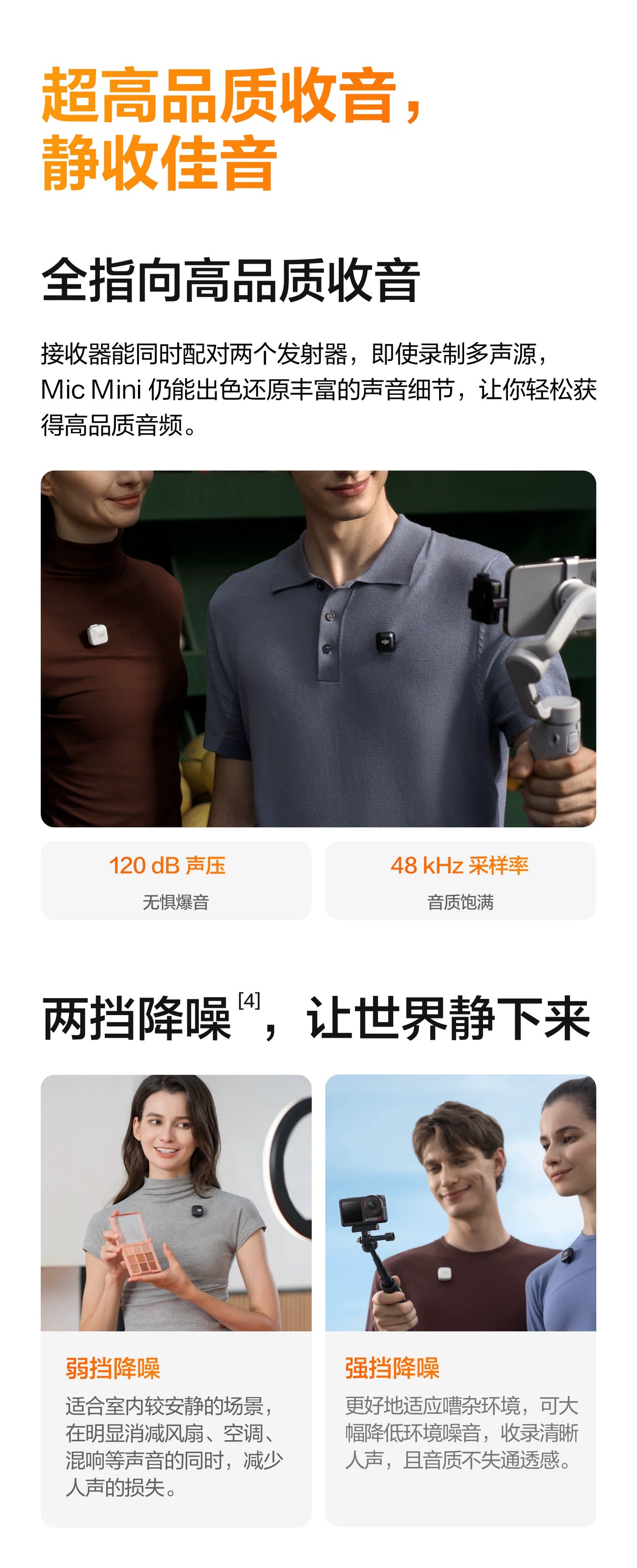 DJI Mic Mini Micrófono de solapa inalámbrico con cancelación de ruido Equipo de radio móvil para entrevistas en vivo