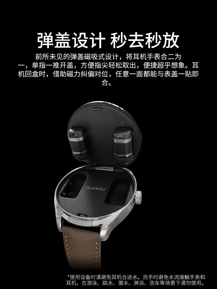 HUAWEI WATCH Buds 2-en-1: Smartwatch + Auriculares TWS con Cancelación de Ruido AI, Llamadas Bluetooth y SpO₂