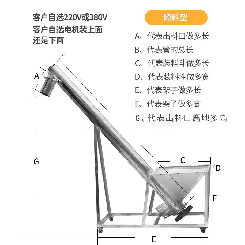Alimentador de tornillo de acero inoxidable, transportador de tornillo de plástico granulado, elevador vertical, alimentador automático de tornillo sinfín
