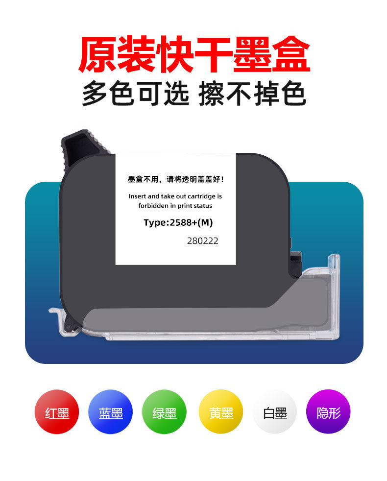 Impresora de inyección de tinta inteligente T8 de mano pequeña , para fecha de producción, código QR digital, línea de montaje, etiqueta de precio, numero de embalaje