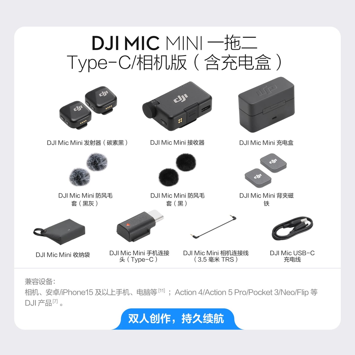 DJI Mic Mini Micrófono de solapa inalámbrico con cancelación de ruido Equipo de radio móvil para entrevistas en vivo