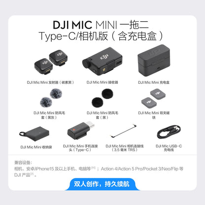 DJI Mic Mini Micrófono de solapa inalámbrico con cancelación de ruido Equipo de radio móvil para entrevistas en vivo