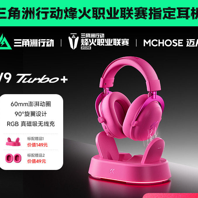 MCHOOSE V9 Turbo+ Racing Headset with Wireless Charging Over-Ear Gaming Headband Quad Mode with McHose Delta