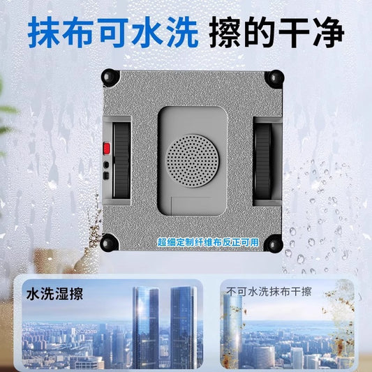 Robot Limpiador de Ventanas Oksen Automático con Control Remoto y Rociador de Agua Bidireccional – Ideal para Hogar y Edificios de Gran Altura