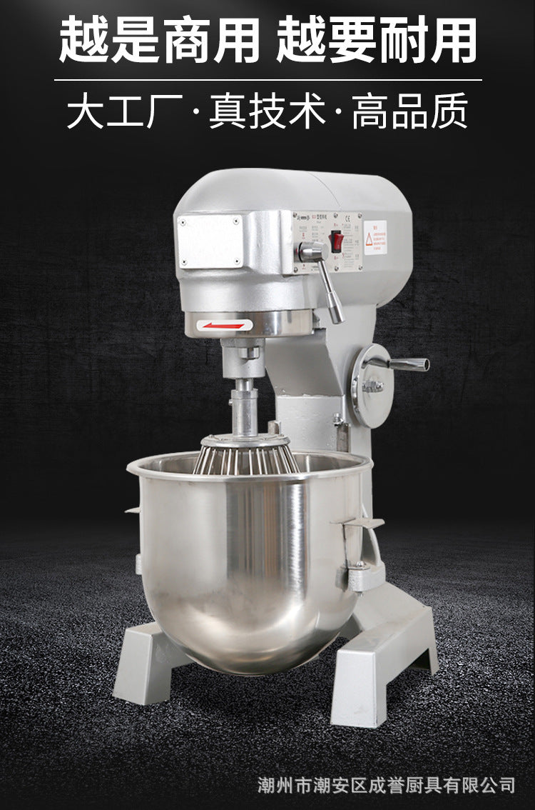 Batidora Comercial / Industrial de Alimentos multifuncionales, Harina de arroz, Amasado, relleno de masa, Batidor de huevos, Crema