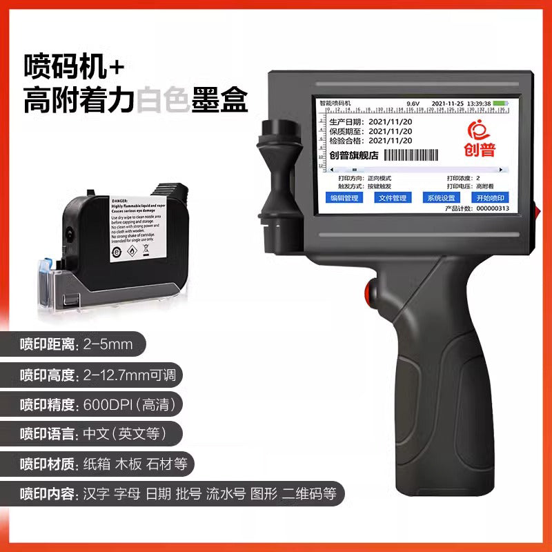 Impresora de inyección de tinta inteligente T8 de mano pequeña , para fecha de producción, código QR digital, línea de montaje, etiqueta de precio, numero de embalaje