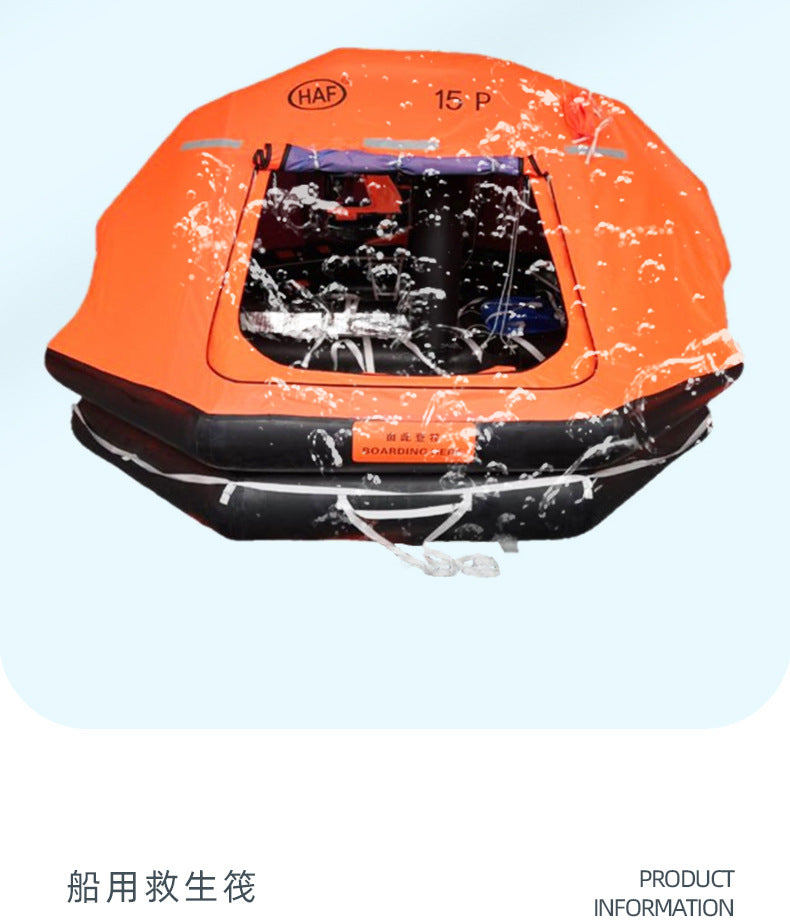 Balsa salvavidas marina inflable autoportante válvula de salvamento de rescate de emergencia