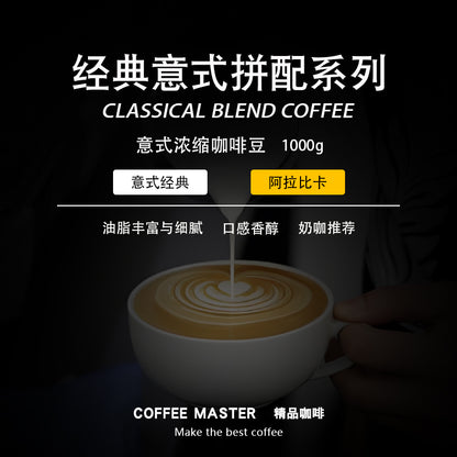 Mezcla Italiana Granos de Café Arábica Espresso Recién Tostado