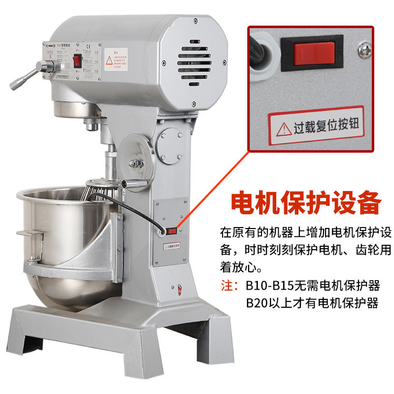 Batidora Comercial / Industrial de Alimentos multifuncionales, Harina de arroz, Amasado, relleno de masa, Batidor de huevos, Crema