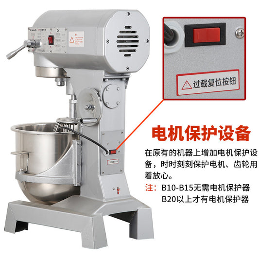 Batidora Comercial / Industrial de Alimentos multifuncionales, Harina de arroz, Amasado, relleno de masa, Batidor de huevos, Crema